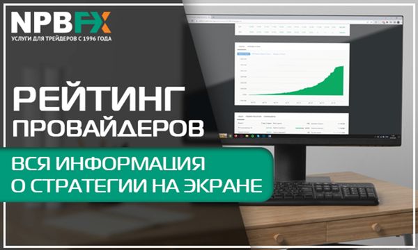 Куда инвестировать во время финансового кризиса? Рекомендуем NPB Invest