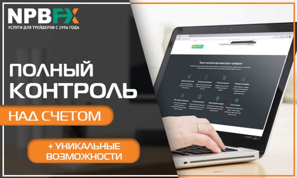 Куда инвестировать во время финансового кризиса? Рекомендуем NPB Invest