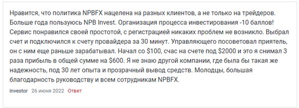 Куда инвестировать во время финансового кризиса? Рекомендуем NPB Invest