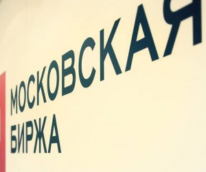 Московская биржа пытается вернуть доверие частных инвесторов Московская биржа пытается вернуть доверие частных инвесторов
