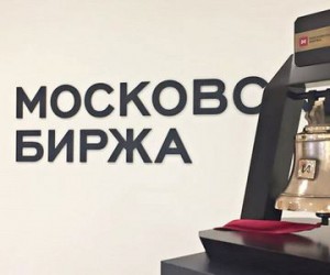 Российский фондовый рынок шесть дней подряд рос на прошлой неделе Российский фондовый рынок шесть дней подряд рос на прошлой неделе