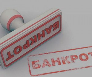 В России набирают обороты банкротства люди теряют работу