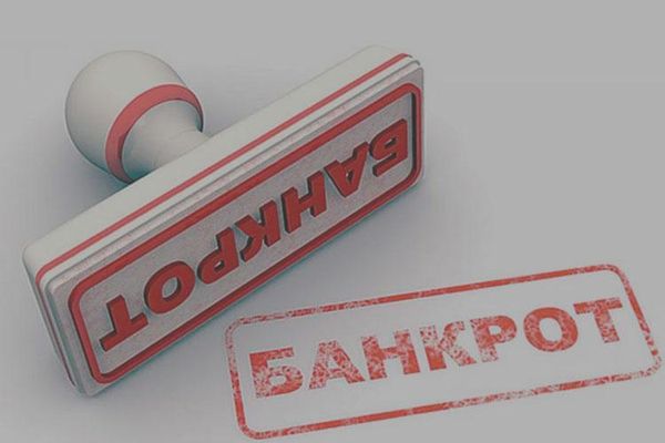 В России набирают обороты банкротства люди теряют работу В России набирают обороты банкротства люди теряют работу