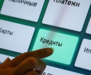 Эксперт объяснил, почему МФО в Казахстане обошли банки по числу кредитов