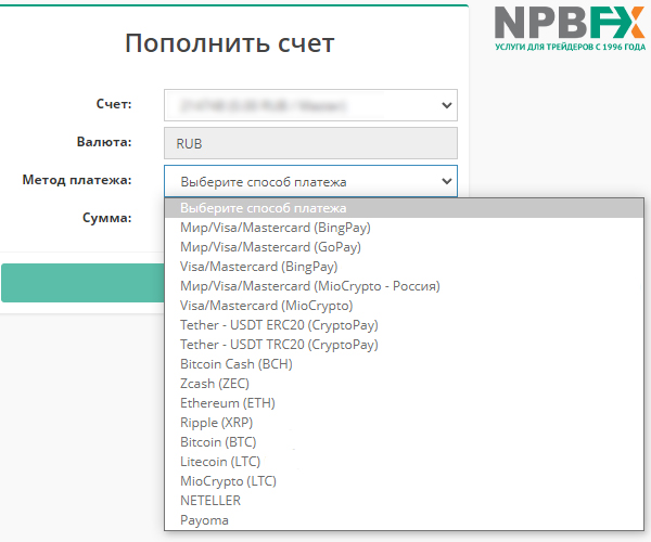 Где можно торговать российским рублем на рублевом счете?