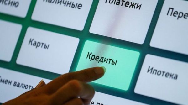 Эксперт объяснил, почему МФО в Казахстане обошли банки по числу кредитов