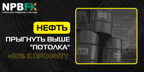 Валюты, нефть или Биткоин? Чем точно стоит торговать в 2023 году?