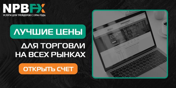 Валюты, нефть или Биткоин? Чем точно стоит торговать в 2023 году?