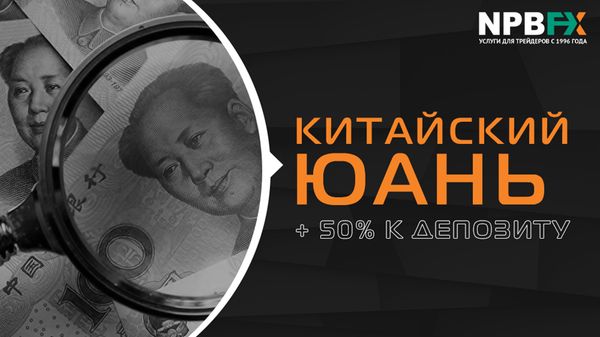 Хорошая прибыль на старте 2023 года! Мы собрали неочевидные прогнозы от экспертов Хорошая прибыль на старте 2023 года! Мы собрали неочевидные прогнозы от экспертов