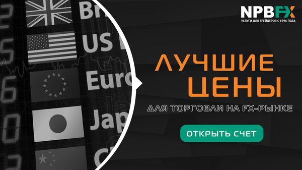 Хорошая прибыль на старте 2023 года! Мы собрали неочевидные прогнозы от экспертов