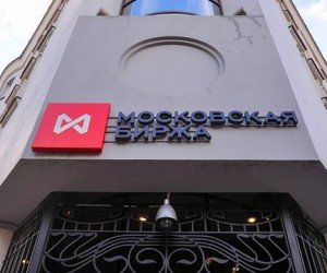 Российский фондовый рынок в растерянности Российский фондовый рынок в растерянности