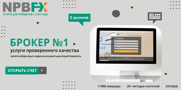 Прогноз евро и британского фунта к доллару США до конца лета 2023