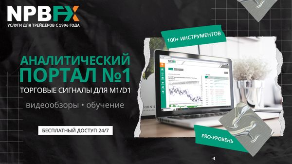 Динамика курса нефти: прогноз на осень-2023