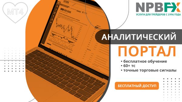 Перспективы доллара до конца 2023 года