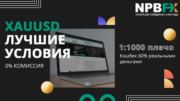 Прогноз курса золота до конца 2023 года