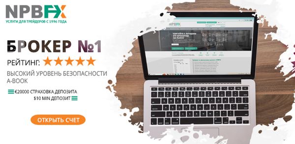 Онлайн котировки: доллар/рубль и 100+ активов