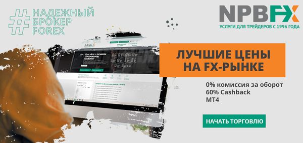 Мнение аналитика: Три валютные пары для заработка в декабре