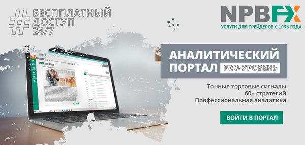 Мнение аналитика: Три валютные пары для заработка в декабре