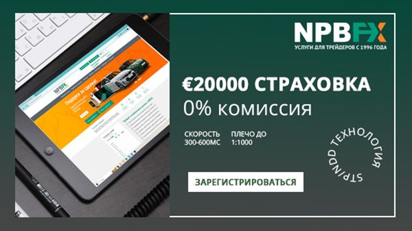 Календарь макростатистики онлайн: бесплатный доступ 