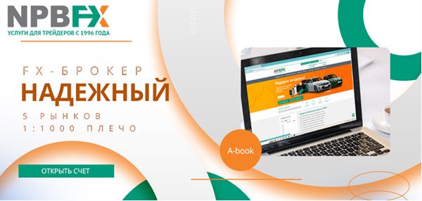 Серебро FOREX: гайд по торговле с примерами