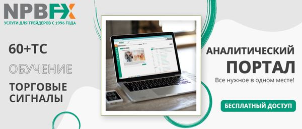 Крах или взлёт? Что ждёт доллар США в первом полугодии 2024.