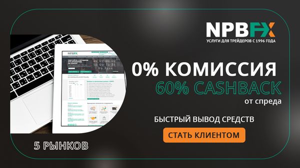 Золото FOREVER: в преддверии новых исторических максимумов