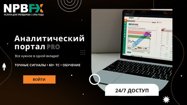 Есть идея! Торгуем валютной парой USDCHF