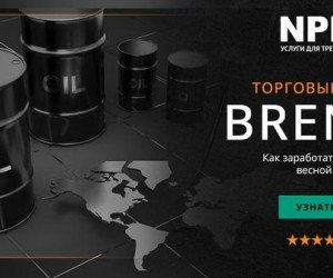 Торговая идея по нефти на весну 