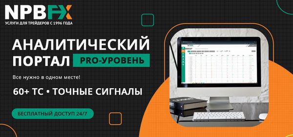 Прогноз пары евро доллар: покупать или продавать?
