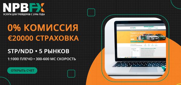 Прогноз пары евро доллар: покупать или продавать?