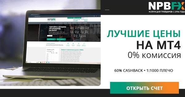Аналитика Форекс на сегодня: получить онлайн бесплатно