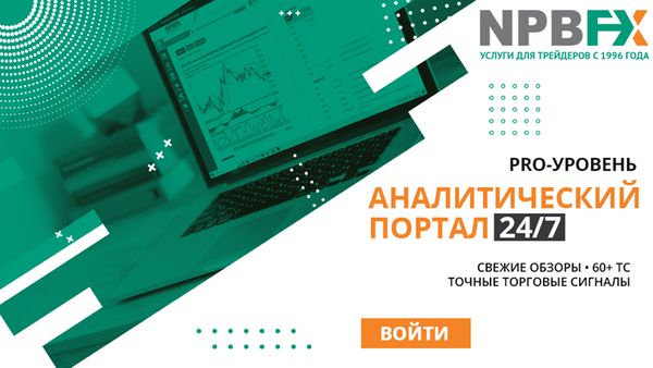 Есть идея! Торгуем парой USDTRY