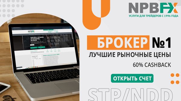 USDCAD: торговая идея на лето-2024 от экспертов NPBFX