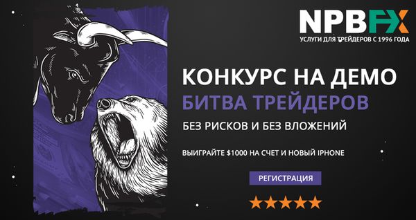 Лучший конкурс на демо 2024! Как стать участником?