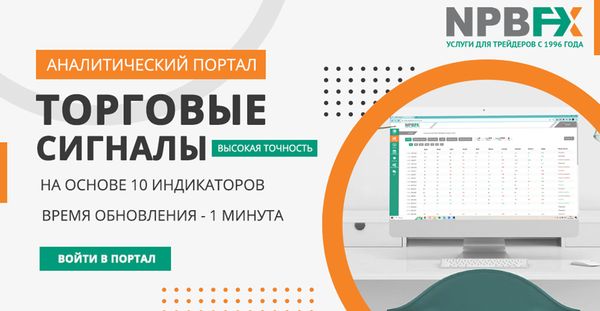 Форекс аналитика NZD/USD: квартальный обзор