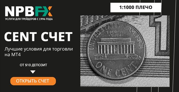 Секреты торговли на Форекс: как начать зарабатывать и не потерять свое