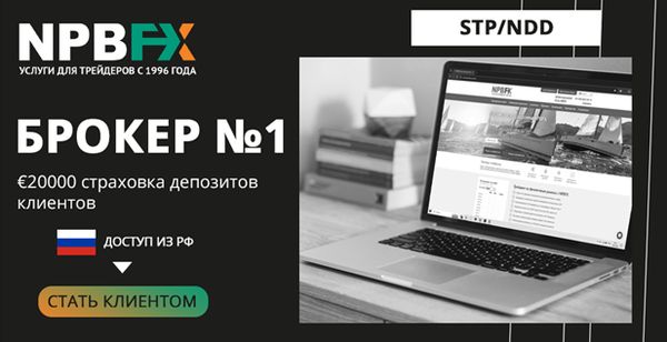 Секреты торговли на Форекс: как начать зарабатывать и не потерять свое