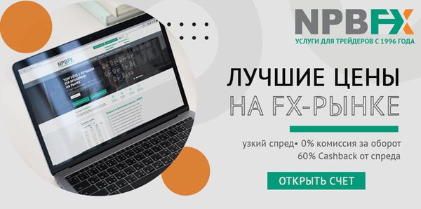 Валютная пара EURGBP: квартальный обзор