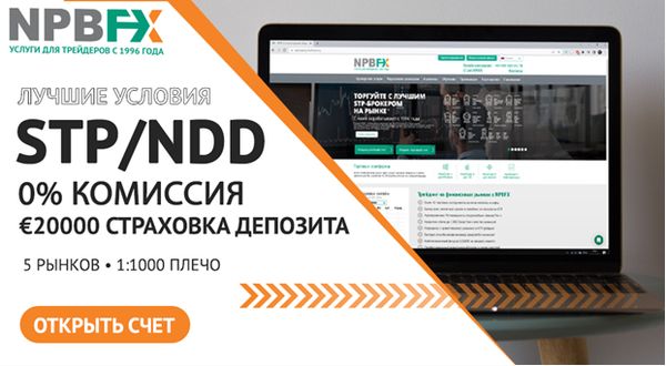 NPBFX: Торговая идея на осень 2024 по паре AUDUSD