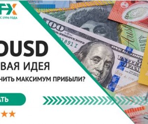 NPBFX: Торговая идея на осень 2024 по паре AUDUSD NPBFX: Торговая идея на осень 2024 по паре AUDUSD