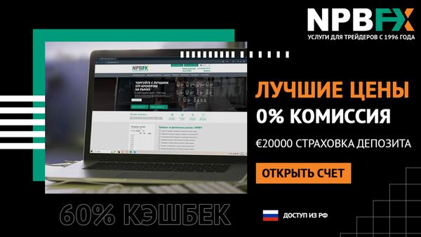 NZDUSD: квартальный обзор и прогноз на ближайшее время