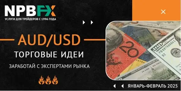 Самая опасная стратегия - ножи в трейдинге! Как записать максимум профита и не слить всё?