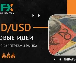 Самая опасная стратегия - ножи в трейдинге! Как записать максимум профита и не слить всё?