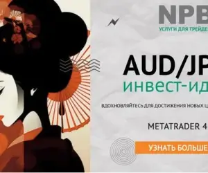 AUD/JPY: квартальный обзор
