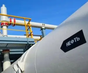 Цена нефти