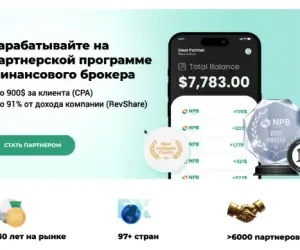 Торговый опыт как актив: как его монетизировать через NPB Markets