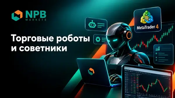 Скальпинг