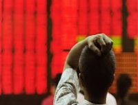 Тенденции инвестирования первой половины 2013 года Тенденции инвестирования первой половины 2013 года