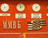 Российский рынок акций торгуется в плюсе вслед за Европой