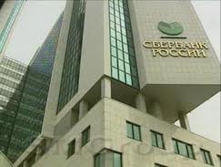 Сбербанк умерил оптимизм